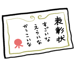 Martian and Buyotodo sticker #1236936