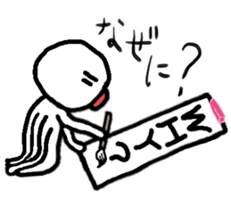 Martian and Buyotodo sticker #1236950