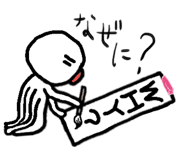 Martian and Buyotodo sticker #1236950