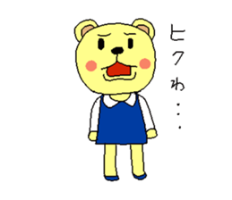 Pekochan Version 2 sticker #1237136