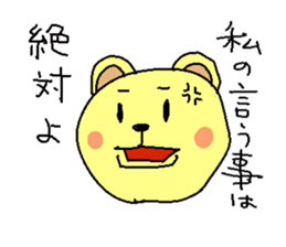 Pekochan Version 2 sticker #1237150