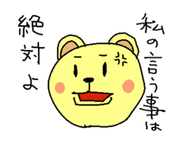 Pekochan Version 2 sticker #1237150