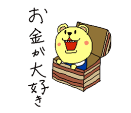 Pekochan Version 2 sticker #1237156