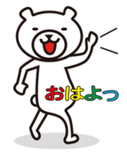 Cute white bear sticker #1237362