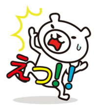 Cute white bear sticker #1237365