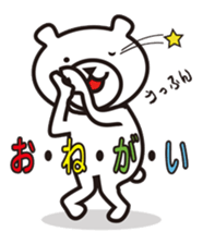 Cute white bear sticker #1237370