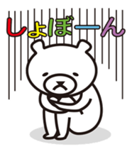 Cute white bear sticker #1237375
