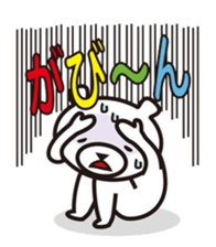 Cute white bear sticker #1237376