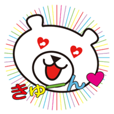 Cute white bear sticker #1237378