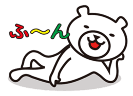 Cute white bear sticker #1237380