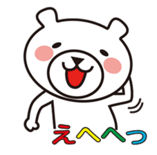 Cute white bear sticker #1237382