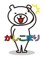 Cute white bear sticker #1237383