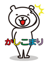 Cute white bear sticker #1237383