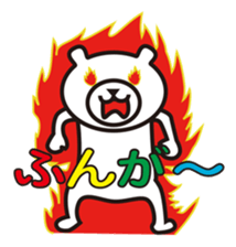 Cute white bear sticker #1237385