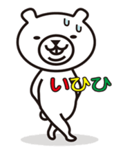 Cute white bear sticker #1237389