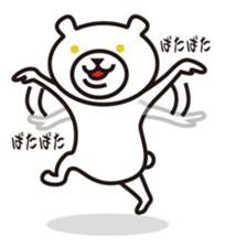 Cute white bear sticker #1237393