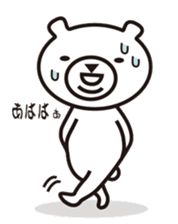 Cute white bear sticker #1237396