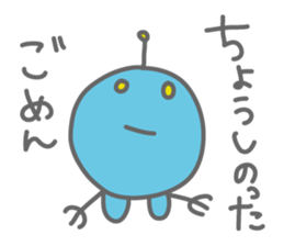 Dah-chan sticker #1237458