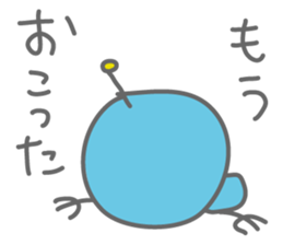 Dah-chan sticker #1237475