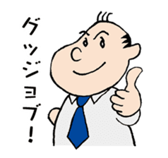 White Worker Hagemashi-kun 2 sticker #1237482