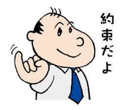 White Worker Hagemashi-kun 2 sticker #1237483