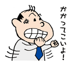 White Worker Hagemashi-kun 2 sticker #1237484