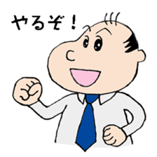 White Worker Hagemashi-kun 2 sticker #1237485