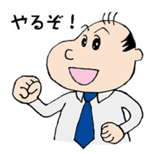 White Worker Hagemashi-kun 2 sticker #1237485