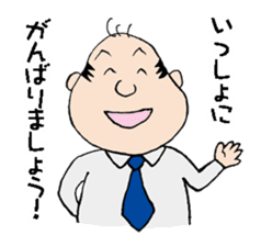 White Worker Hagemashi-kun 2 sticker #1237486