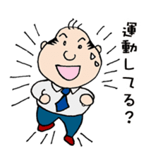 White Worker Hagemashi-kun 2 sticker #1237487