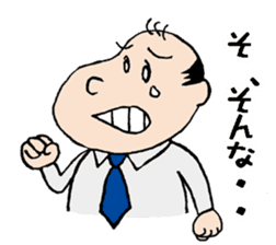 White Worker Hagemashi-kun 2 sticker #1237489