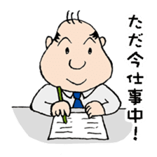 White Worker Hagemashi-kun 2 sticker #1237490