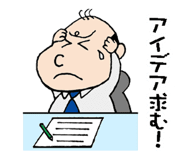 White Worker Hagemashi-kun 2 sticker #1237492