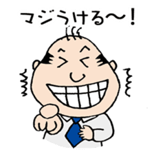 White Worker Hagemashi-kun 2 sticker #1237497