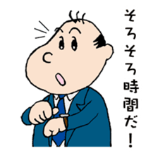 White Worker Hagemashi-kun 2 sticker #1237498