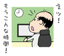 White Worker Hagemashi-kun 2 sticker #1237499
