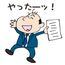 White Worker Hagemashi-kun 2 sticker #1237500