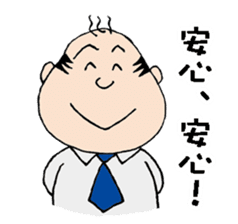 White Worker Hagemashi-kun 2 sticker #1237501