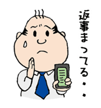 White Worker Hagemashi-kun 2 sticker #1237505