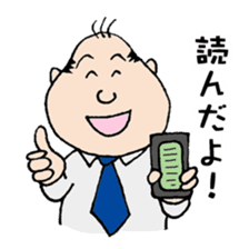 White Worker Hagemashi-kun 2 sticker #1237506