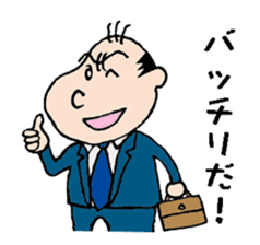 White Worker Hagemashi-kun 2 sticker #1237507