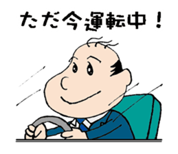 White Worker Hagemashi-kun 2 sticker #1237509