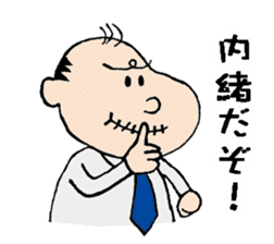 White Worker Hagemashi-kun 2 sticker #1237511