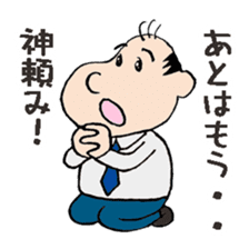 White Worker Hagemashi-kun 2 sticker #1237513