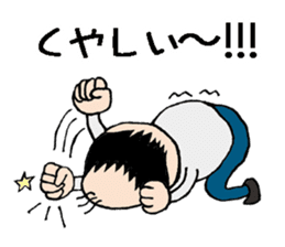 White Worker Hagemashi-kun 2 sticker #1237514