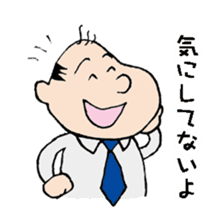 White Worker Hagemashi-kun 2 sticker #1237515