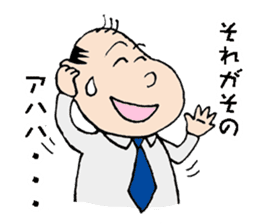 White Worker Hagemashi-kun 2 sticker #1237516