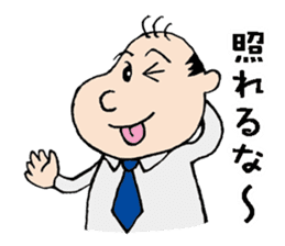 White Worker Hagemashi-kun 2 sticker #1237517