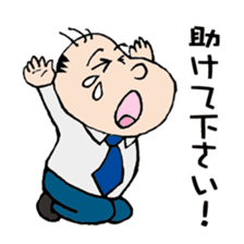 White Worker Hagemashi-kun 2 sticker #1237519