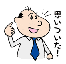 White Worker Hagemashi-kun 2 sticker #1237520